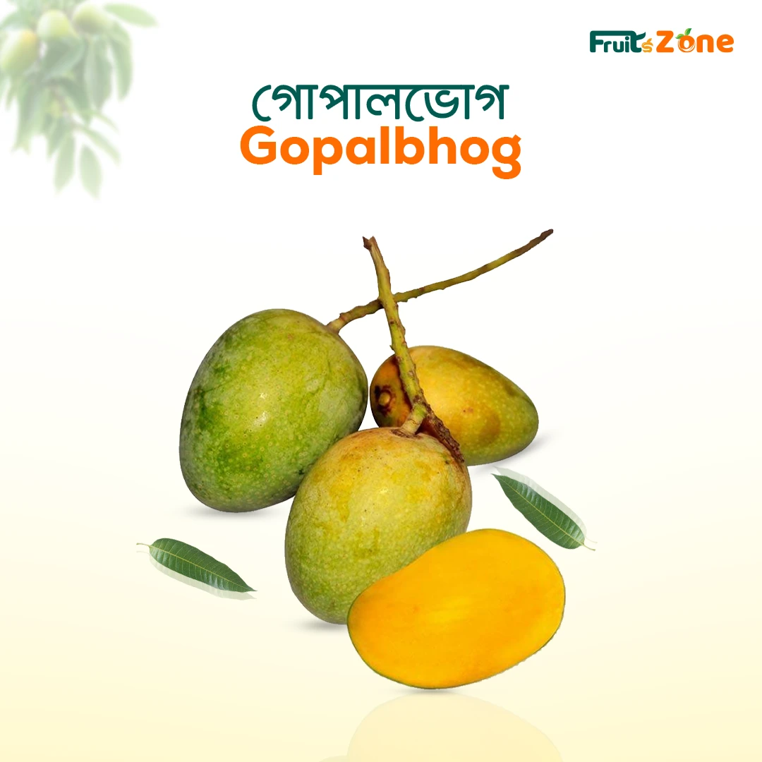 গোপালভোগ