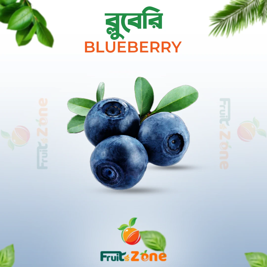 ব্লুবেরী
